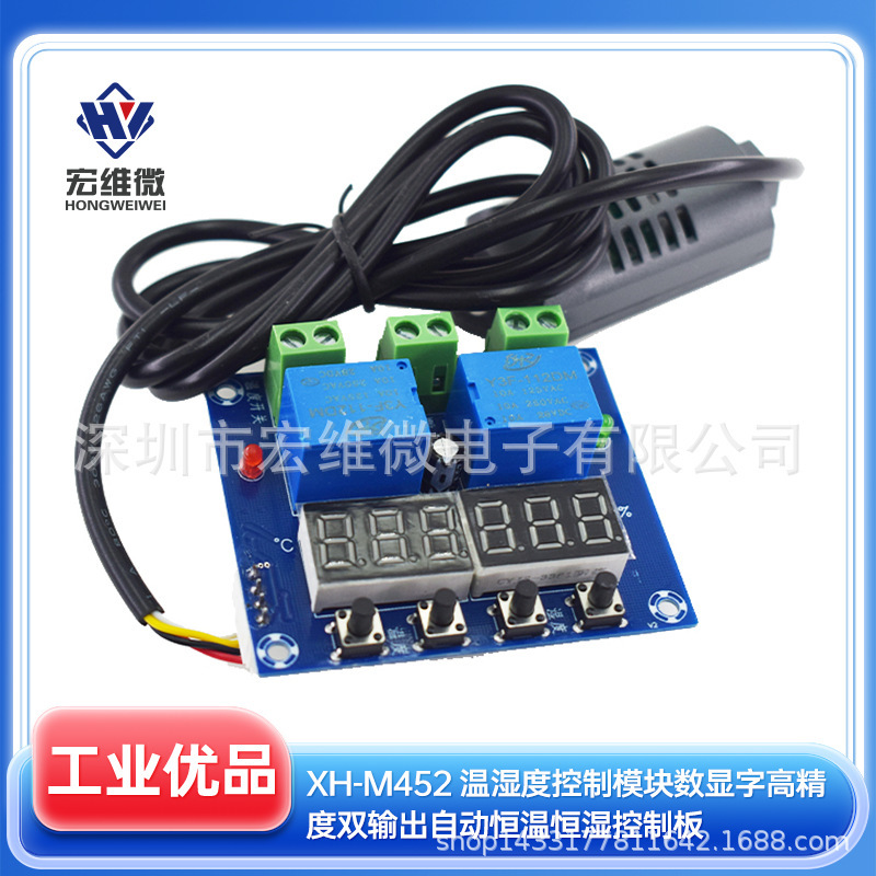Xh-M452 Temperature and Humidity Control Module Digital Display High Precision Dual Output Automatic Thermostat Humidity Control Board
