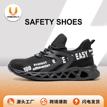 RdڱЬҷ̴p͸ⰲȫЬ Ьsafety shoes