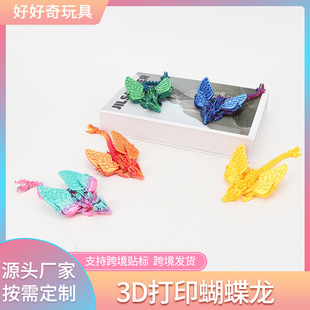 3D��ӡ������