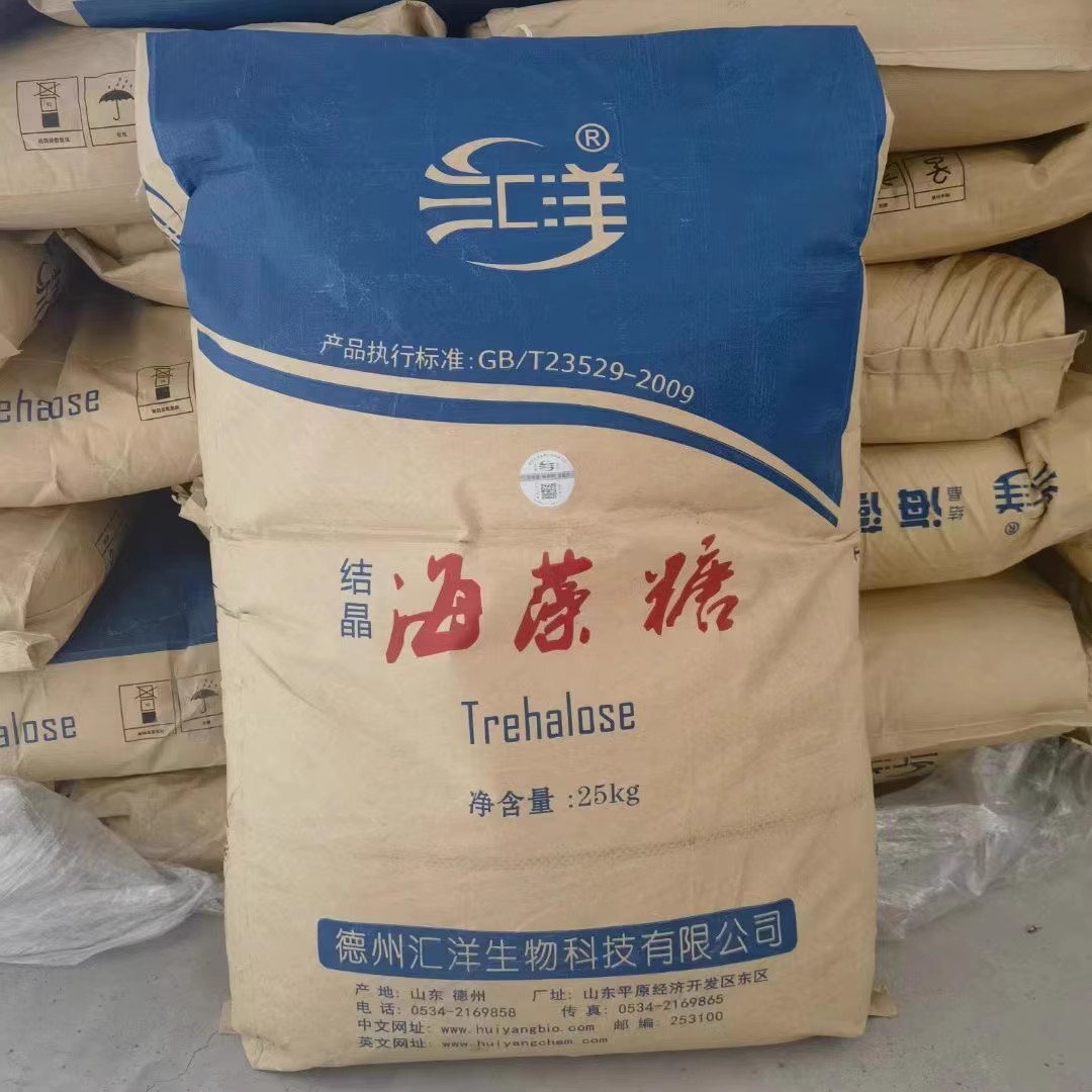 汇洋结晶海藻糖食品级烘焙糕点牛轧糖面包点心饮料 甜味剂