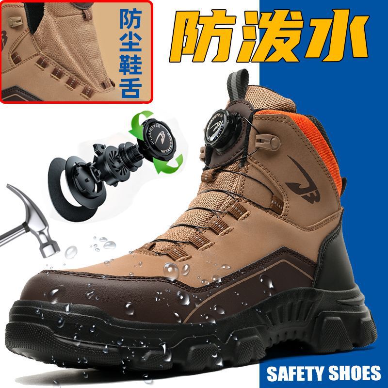 New Men's High-top Labor Protection Boots Anti-smashing Anti-piercing Ultra-fiber Anti-splashing Work Boots Smart Button Safety Boots New Men's High-top Labor Protection Boots Anti-smashing Anti-piercing Ultra-fiber Anti-splashing Work Boots Smart Button Safety Boots