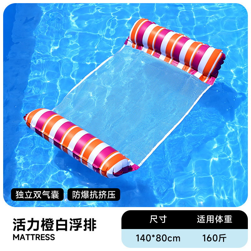 Flotador inflable flotante sobre el agua flotante flotante anillo flotante cama de malla flotante silla de reclinación espesa plegable flotante cama flotante al por mayor