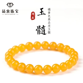 散珠/串珠;饰品配件;手链