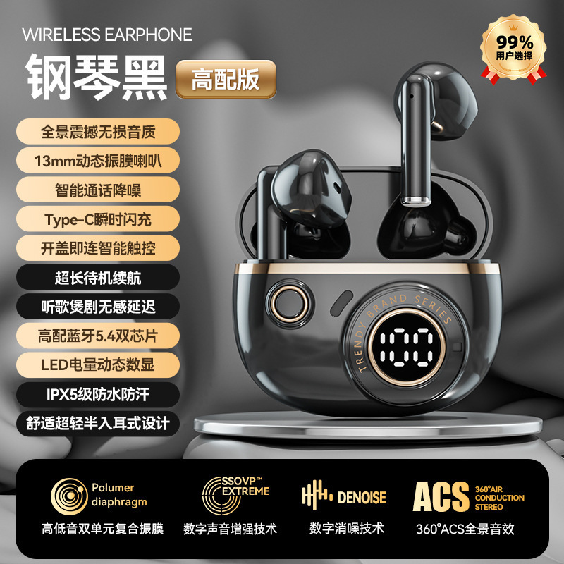 J08C インイヤー クロスボーダー 新モデル、高品質、高価値、長いバッテリー寿命、快適な着用感、コンパクト、ポータブル、プライベートモデル、ユニバーサル|undefined