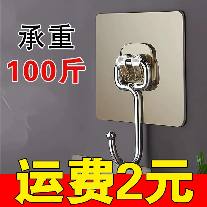 Нержавеющая сталь крючок большой размер без пробивания многофункциональная дверь задняя стена сильная клеевая крючок для ванной комнаты общежития кухня крюк