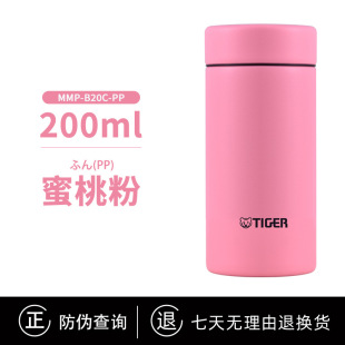 TIGER/���Ʊ��ر�MMP-B20C���s��y����ɐ�С����Ůʿˮ��200ml