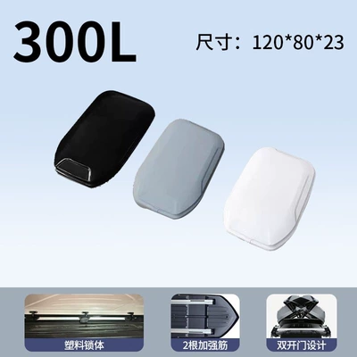 Roof box for SUVs, large-capacity travel - no-need-to-drill-holes-standard-model300l-double-opening-single-box-1208023-color-to-be-specified