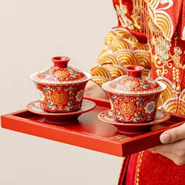 碗;其他婚庆用品;喜碗/敬茶杯
