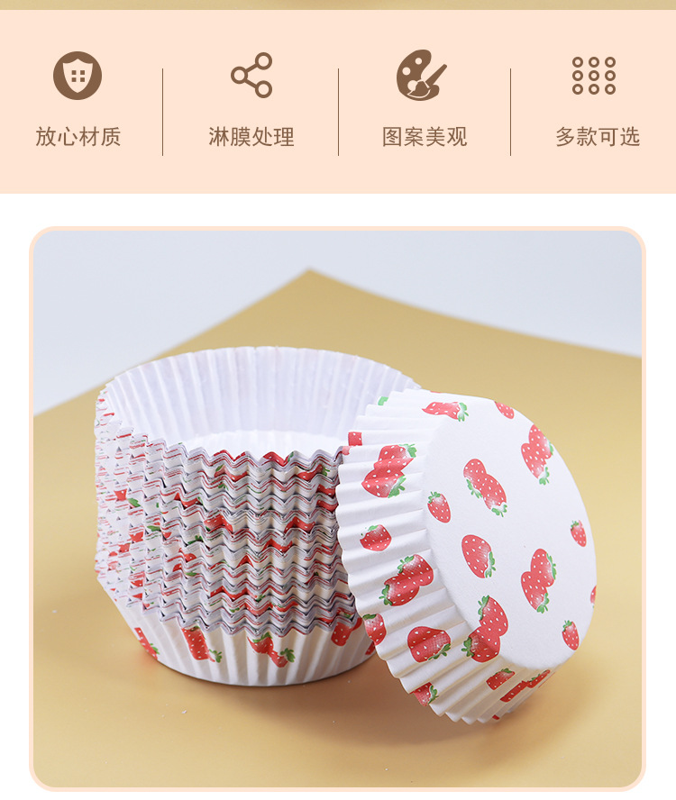烘焙包装蛋糕面包淋膜纸托耐高温防油型纸杯圆形草莓风车杯3000个详情3