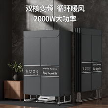 干衣机可折叠大功率家用烘干机衣柜负离子静音除螨雨季速干