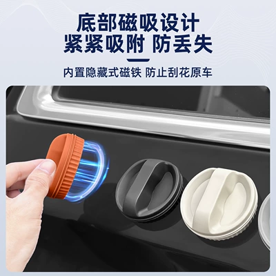 Tank cap Charging Head Protective Cover, Magnetic