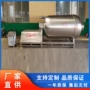 腌制倾斜大型液压滚揉机