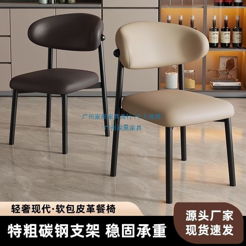 北欧网红轻奢餐椅家用现代靠背餐桌椅休闲餐厅靠背椅意式极简椅子|undefined