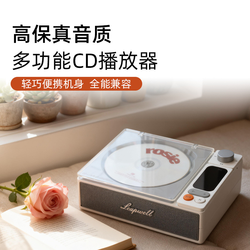 经典白【数显屏*4000毫安*内置喇叭】