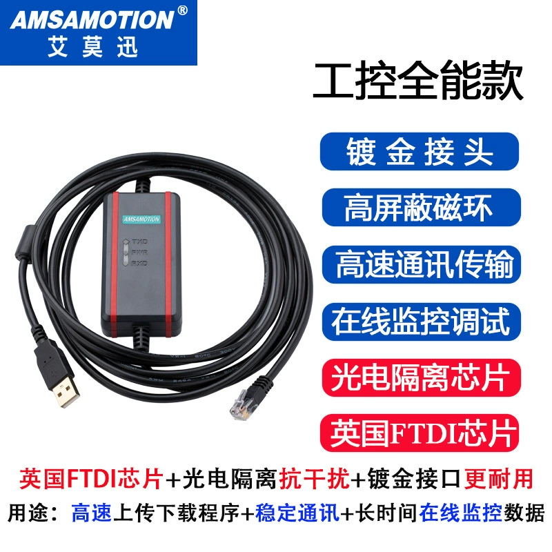 Suitable for KEYENCE KV full series PLC programming cable download connection cable USB-KV