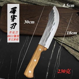 家用菜刀;不锈钢厨用刀;砍骨刀