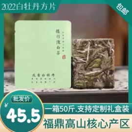 白茶;红茶;乌龙茶