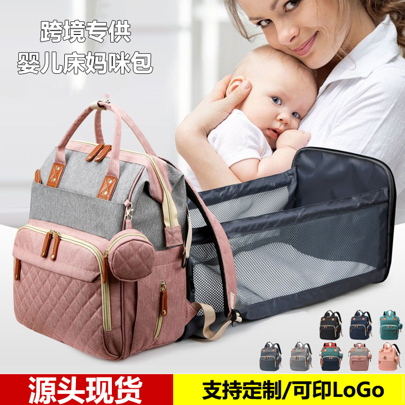 Exclusivo a través de la frontera para la moda japonesa y coreana de gran capacidad para madres y bebés, bolsas de hombro ligeras, bolsas de leche, bolsas de cuna