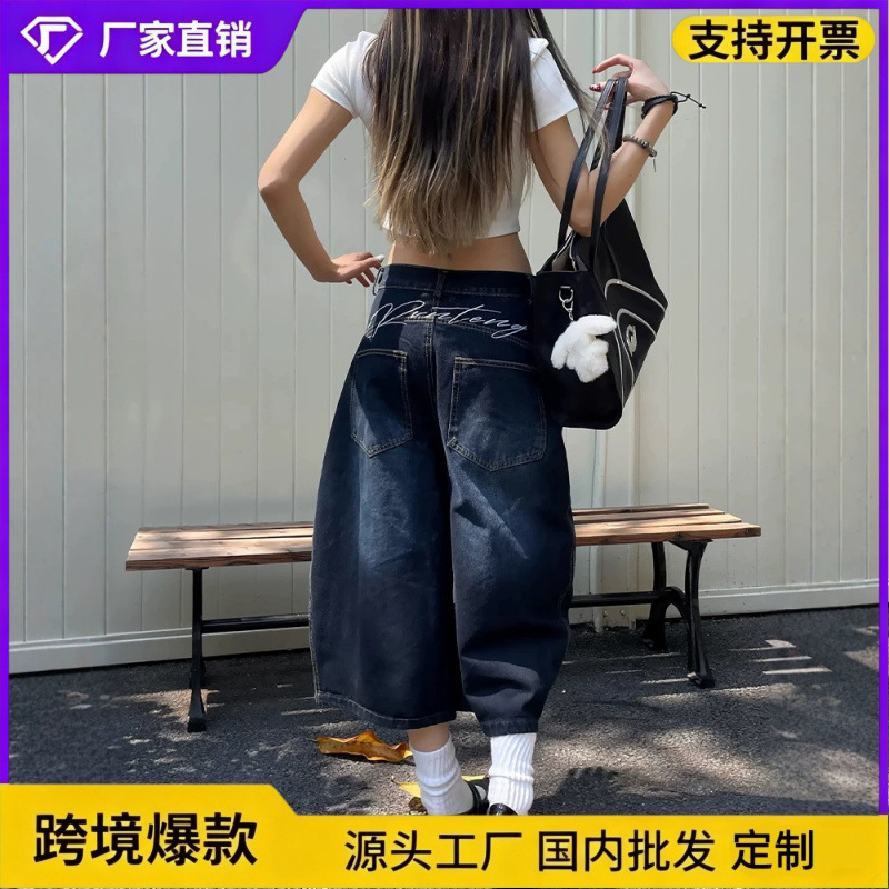 American-Style Vibe High Street Loose Fit Curved Hem Cropped Jeans for Women, New Summer High-Waisted Slimming Versatile Wide-Leg Shorts American-Style Vibe High Street Loose Fit Curved Hem Cropped Jeans for Women, New Summer High-Waisted Slimming Versatile Wide-Leg Shorts