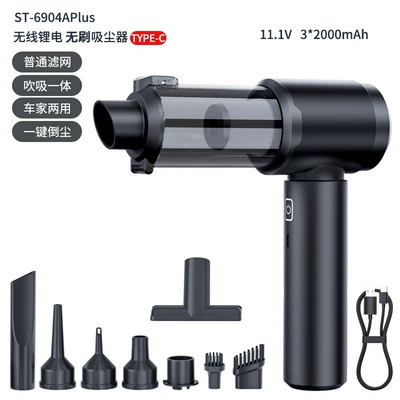 Car Vacuum Cleaner Wireless Charging Car Home Large Suction Small Handheld Mini Car Vacuum Cleaner Cross-Border (Tozsoranlar) - brushless-vacuum-cleaner-with-one-button-dust-bin-gun-gray