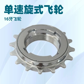 自行车装饰;其他配件;曲柄