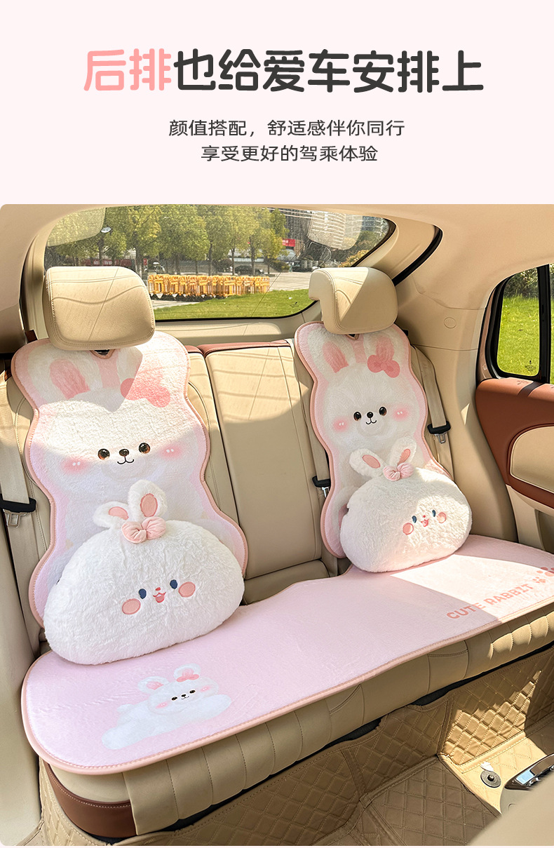Cartoon Car Seat Cushion Winter Plush Cute Car Rear Seat Cushion Thickened Warm Car Seat Cover