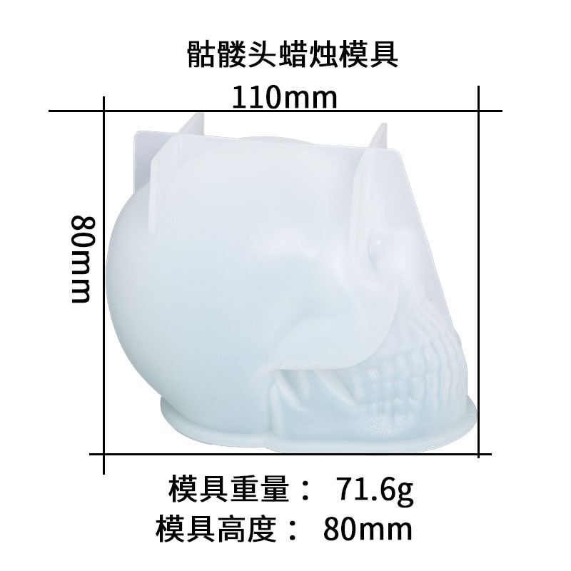 Amazon best-selling Halloween resin mold skeleton head candle silicone mold ornament