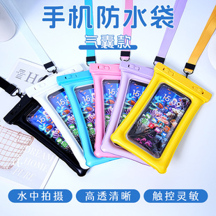 Large Size Air Bag Mobile Phone Waterproof Bag High Transparency Touch Screen Mobile Phone Waterproof Bag Diving Swimming Rainproof Protective Cover