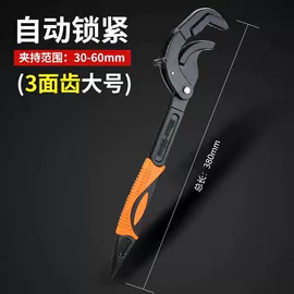 机修组合工具;其他手动扳手;家用组合工具