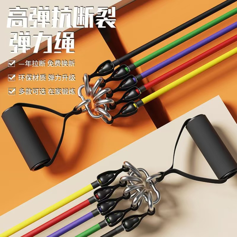 Banda de resistencia multifuncional para ejercicios en casa, equipo de fitness, banda de resistencia para entrenamiento de músculos del pecho, banda elástica, juego de 11 piezas, cuerda de resistencia