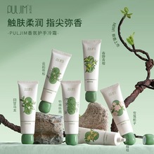 宝玑米护手霜滋润保湿补水秋冬保湿便携不油腻手霜冷霜质地不黏腻