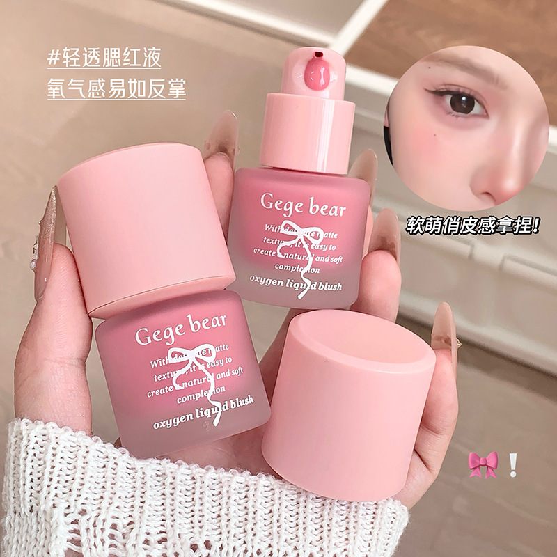 Gege bear酸素が軽くて、頬紅液が自然に明るくなります。|undefined