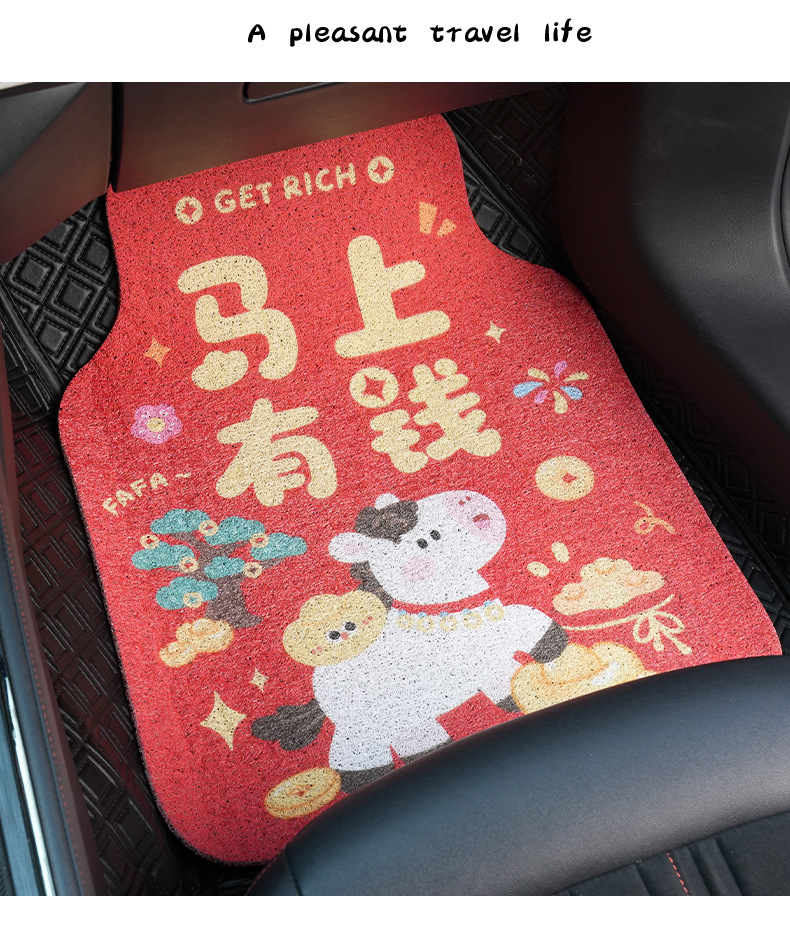 New Car Floor Mats, Year of the Horse Series, Silk Loop Mats, Customizable Car Floor Mats, Universal for All Seasons, Dirt-Resistant and Wear-Resistant Mats