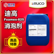 ϸTEGO Foamex-825݄ 30kg/210kgԭbͰɷbN