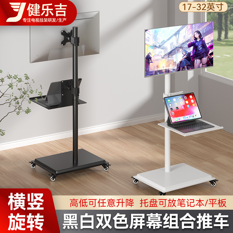 Floor-Standing Computer Screen Stand for Ordering and Cash Register, Vesa Monitor with Storage, Live Streaming Base, Best-Selling Model, Adjustable Height Floor-Standing Computer Screen Stand for Ordering and Cash Register, Vesa Monitor with Storage, Live Streaming Base, Best-Selling Model, Adjustable Height