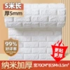 White, import, quality, 5mm, 5meter
