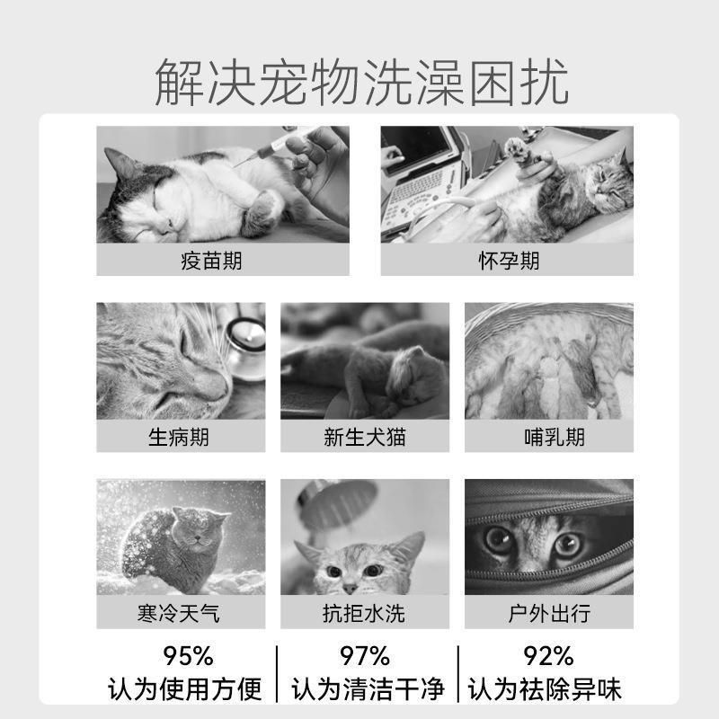Guantes sin lavado para mascotas gato y perro universal toallitas engrosadas limpieza desechables guantes de gato baño suministros de limpieza para mascotas