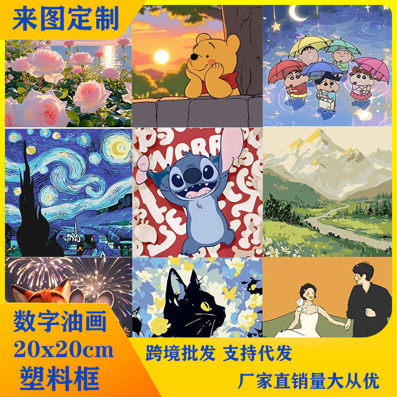20 * 20 paisaje pinturas al óleo digitales rellenas a mano serie de Nique DiDi puestos de niños pinturas decorativas al por mayor