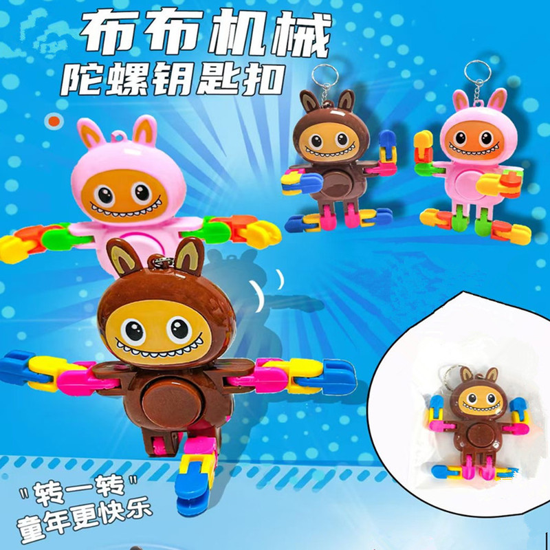 跨境创意卡通变形旋转解压玩具幼儿园链条陀螺静音指尖陀螺玩具|undefined