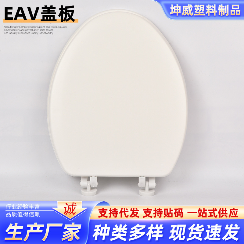 Asiento para Inodoro de Espuma Suave Tipo UVO de EVA Acolchado Aumentado Grosor para Baño