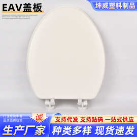 定制马桶盖坐便盖子泡沫坐便器发泡软马桶盖坐便盖马桶盖通用