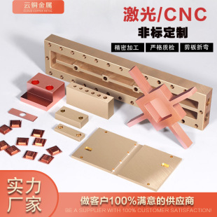 ���~���S�~�弤���и���~�AƬ�|ƬCNC���ܼӹ����Ƭ��a��