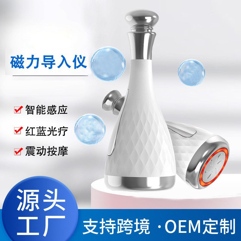 Cross-Border Spot Facial Massager Portable Essence Skin Care Beauty Device Micro-Current Ion Magnetic Introduction Device for Home Use