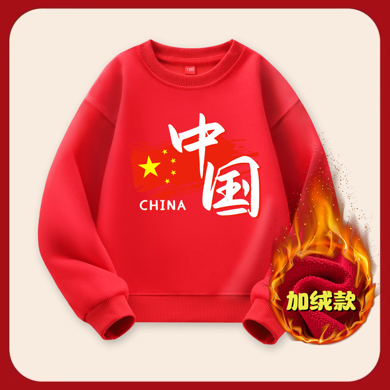 Evento del día de Año Nuevo chino Suéter rojo más terciopelo engrosamiento Año del nacimiento Celebre 2025 Año de la serpiente Año Nuevo Traje para padres e hijos Top