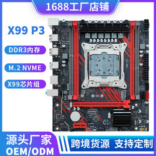 深圳市科纳莱科技有限公司