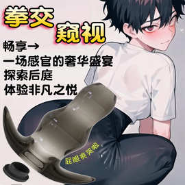 后庭扩张器穿戴不漏液男用中空肛塞gay同志成人性用品拳交肛塞