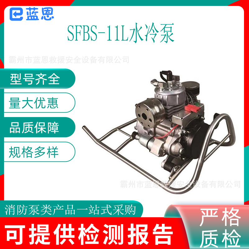 森林远程输送泵灭火救援接力水泵铝合金框架大功率SFBS- 11L水泵