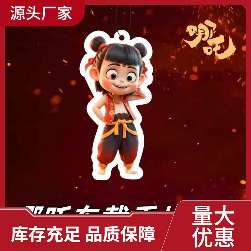 Нежа 2 Вокруг транспортного средства для ароматизации автомобилей