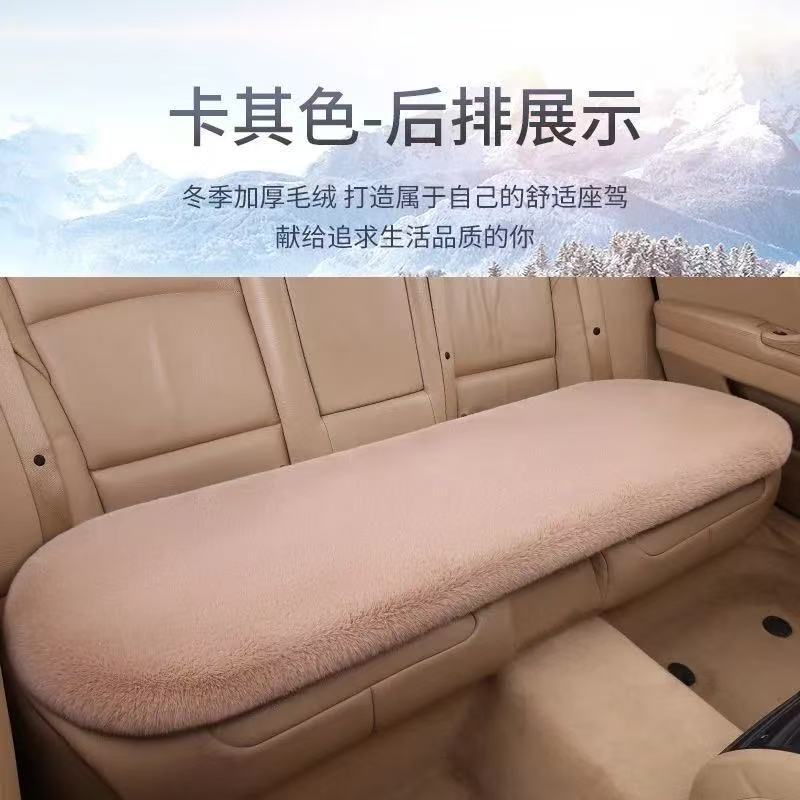 Five-piece set of winter-proof, faux rabbit fur car seat cushions, designed to keep you warm, with a non-shedding, universal fit for all car seats