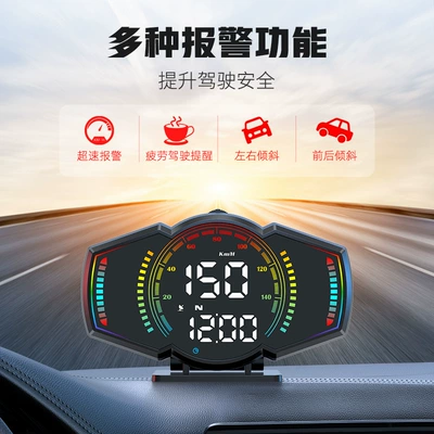 G18, Universal Vehicle HUD